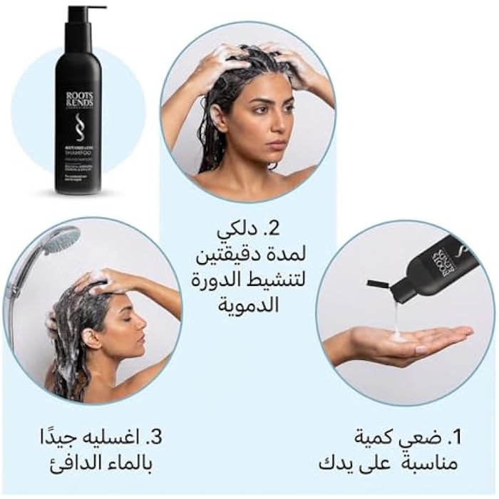 Roots & Ends Anti-Hair Loss Shampoo With Procapil 250 Ml - Image 3